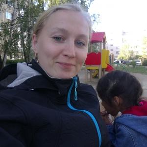 Датта Наталия